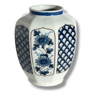 Vintage Andrea by Sadek Porcelain Asian Style Vase